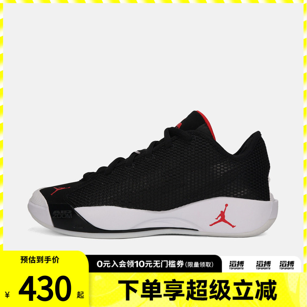 NIKE耐克男鞋JORDAN LUKA 77 PF运动训练篮球鞋IF1611-001