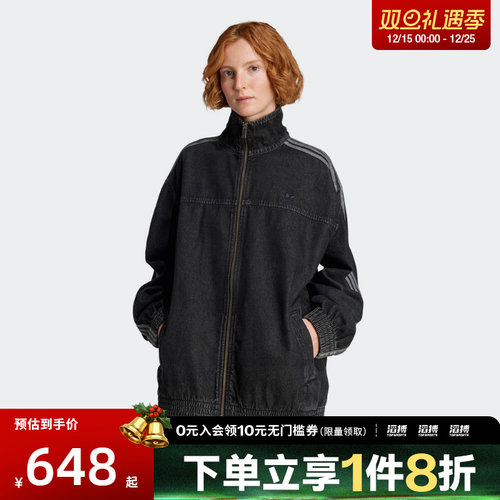 adidas阿迪达斯三叶草女子运动休闲立领牛仔外套JY2897