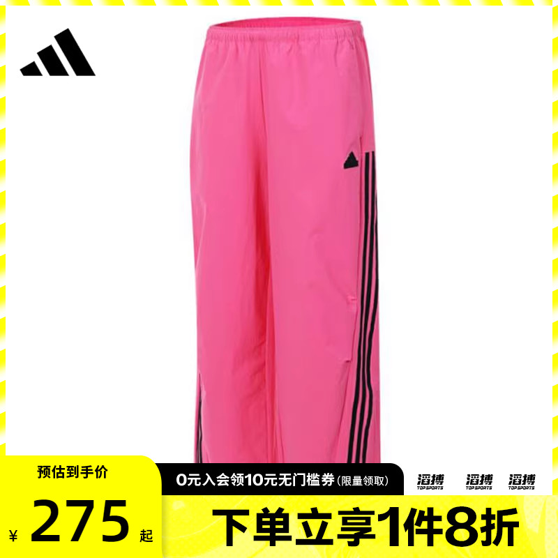 adidas阿迪达斯女子STR WV PNT运动休闲长裤JJ1120