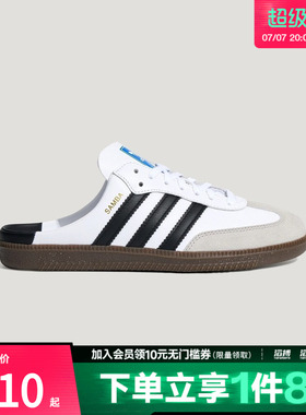 adidas阿迪达斯三叶草男女「T头鞋」复古撞色半拖穆勒鞋LB3814