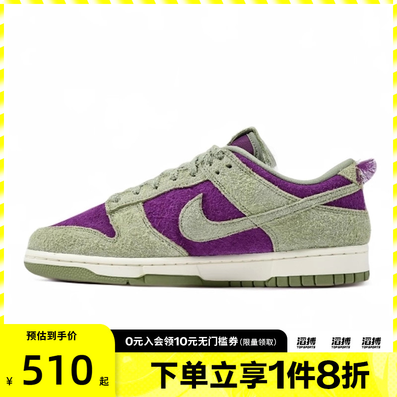 NIKE耐克男鞋NIKE DUNK LOW RETRO SE运动休闲鞋IB2990-500