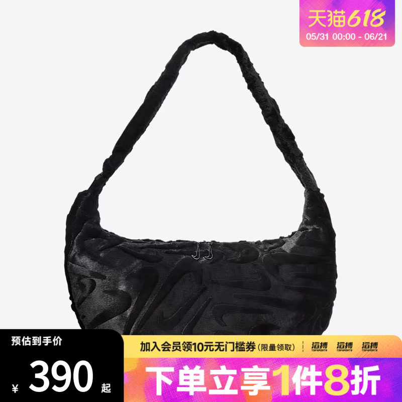 NIKE耐克女子NSW FUR SLOUCHY BAG运动休闲单肩包HQ7515-010