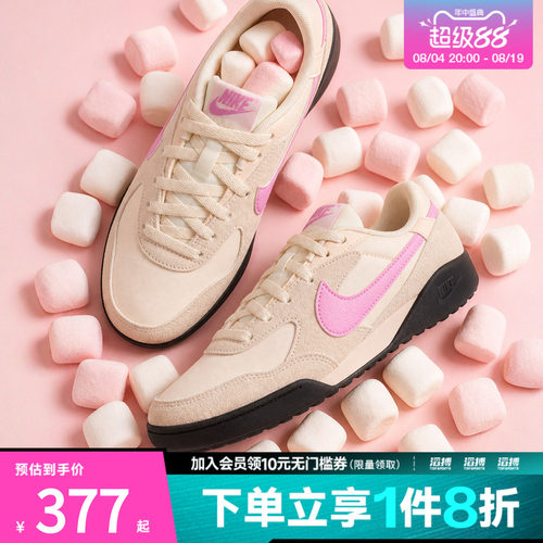 NIKE耐克女子TERRA MANTA SUEDE运动休闲鞋IO7802-105