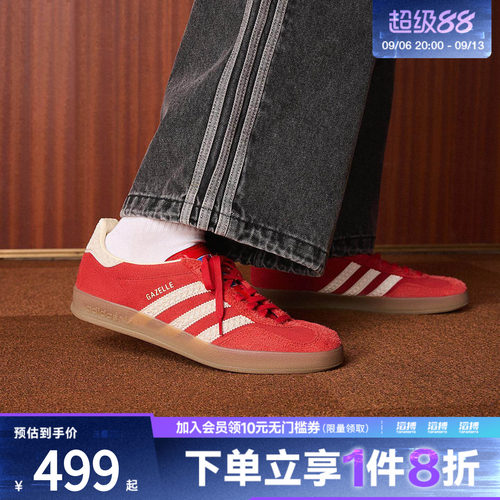 「滔搏运动」adidas阿迪达斯三叶草男女运动德训T头休闲鞋IF1808