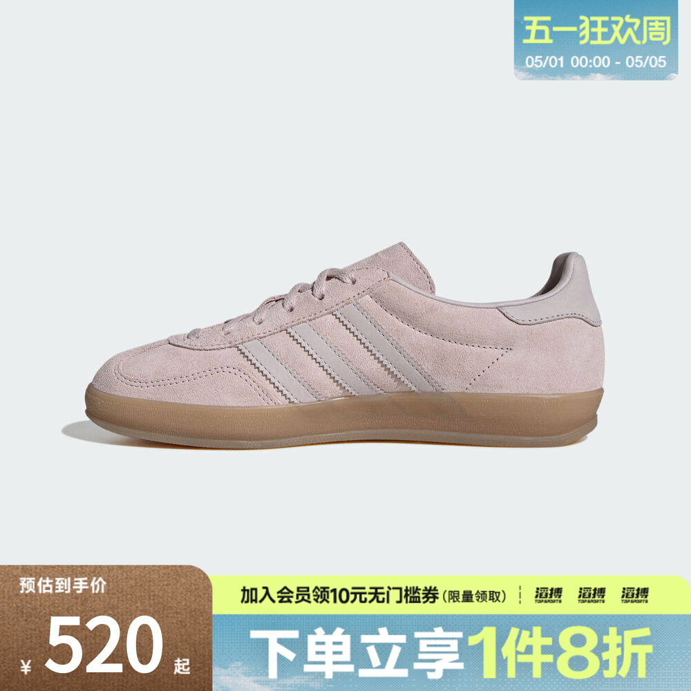 adidas阿迪达斯三叶草男女「T头鞋」经典运动板鞋德训鞋IH9221