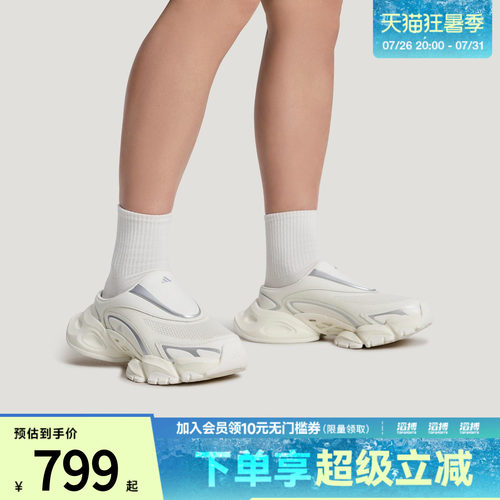 adidas阿迪达斯男女鞋XLG RUNNER MULEFO运动休闲拖鞋JS4590