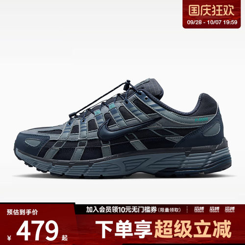 NIKE耐克男子P-6000运动休闲鞋HQ3818-400