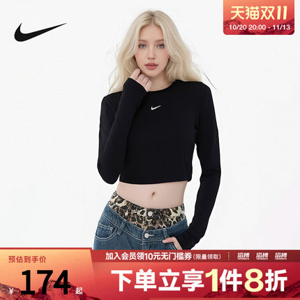 「滔搏运动」NIKE耐克女子黑色紧身百搭休闲长袖T恤HF5323-011