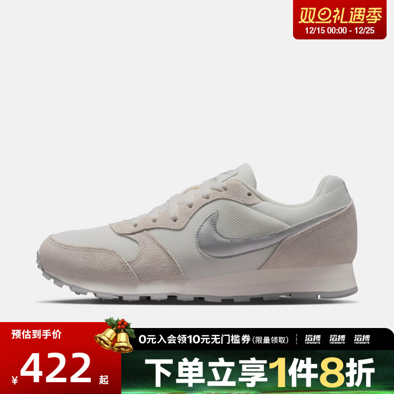 NIKE耐克女鞋WMNS NIKE MD RUNNER 2运动休闲鞋749869-108