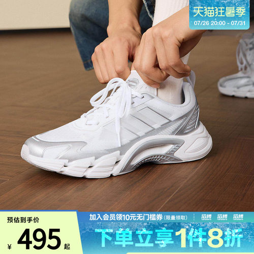 adidas阿迪达斯男女CLIMACOOL清风鞋超轻网眼透气运动鞋KJ1701