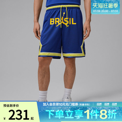 NIKE耐克男子ASJ MESH DMND SHORT P6运动休闲短裤IF3913-417