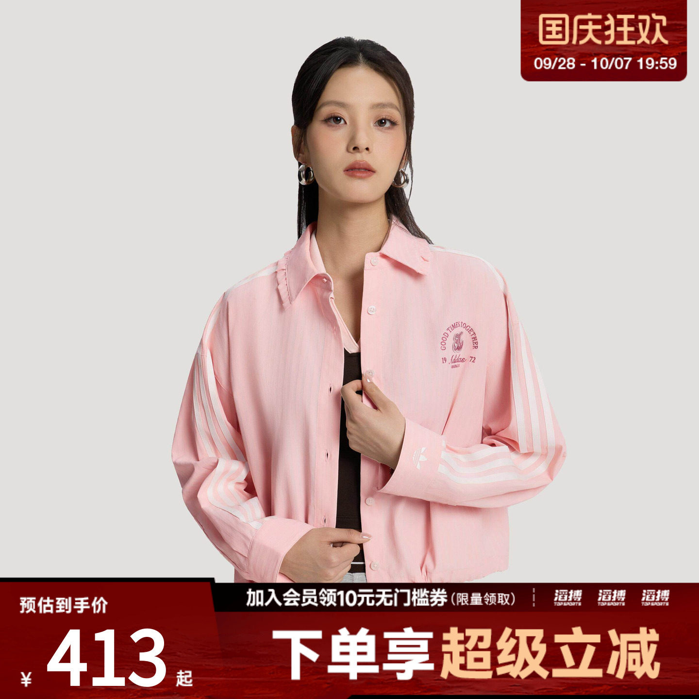 adidas阿迪达斯三叶草女子条纹宽松休闲运动长袖衬衫蝴蝶结KX6884