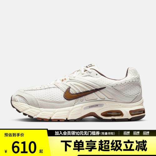 NIKE耐克男子AIR MAX MOTO2K运动气垫缓震老爹鞋跑步鞋IQ4924-003