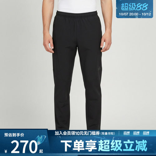 adidas阿迪达斯男子D4T WOVEN PANT运动休闲长裤KX8311