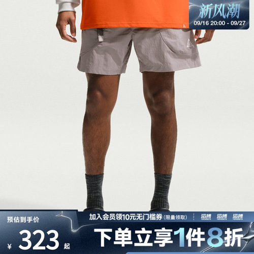 NIKE耐克男子AS ACG DOLOMITI SHORT运动休闲短裤IF0894-009