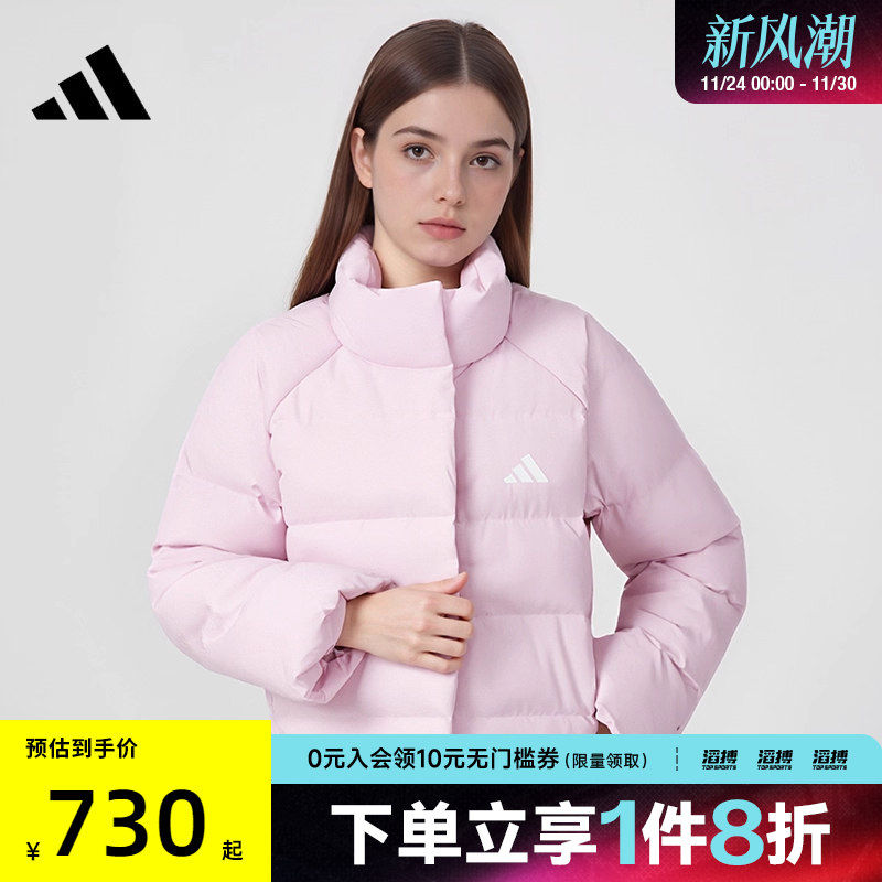 adidas阿迪达斯女子运动训练保暖立领羽绒服外套KH3976