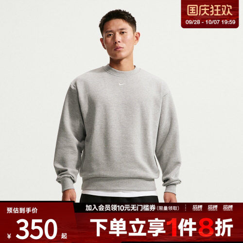 NIKE耐克男子AS SOLO BB LS CREW运动休闲套头衫卫衣IX1937-063