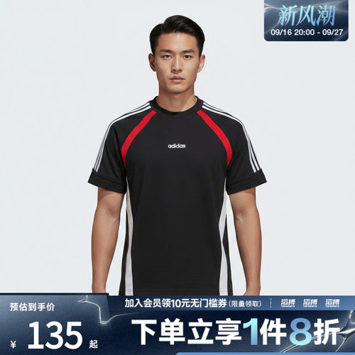 adidas阿迪达斯男子M 3S KT SS TEE运动休闲短袖T恤KX1132