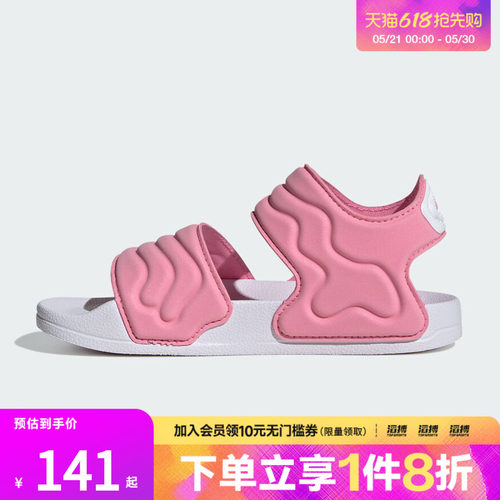 adidas阿迪达斯儿童鞋ADILETTE SANDAL 2 K运动休闲凉鞋JS2518