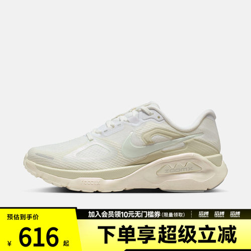 NIKE耐克女鞋STRUCTURE PLUS ESS运动训练跑步鞋IO9913-100