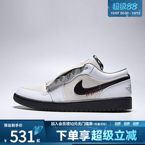 NIKE耐克男子AIR JORDAN 1 LOW SE运动训练篮球鞋IW2020-110