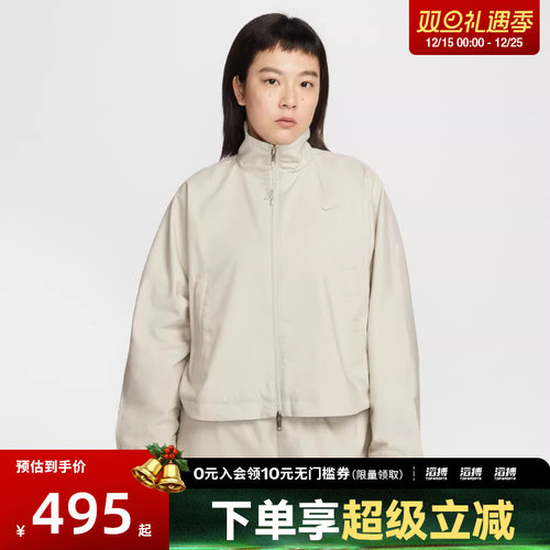 NIKE耐克女子AS W NSW PG WVN运动健身夹克外套IF5452-072