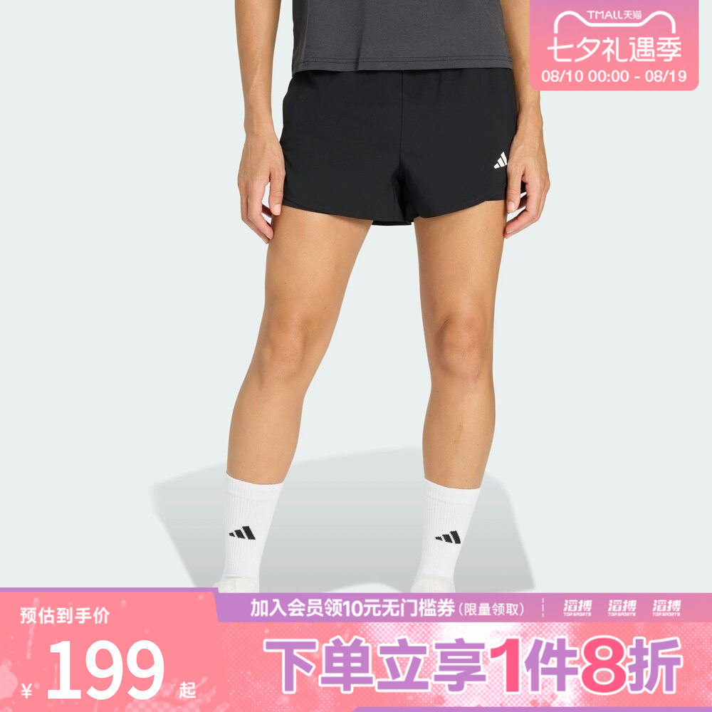 adidas阿迪达斯女子速干二合一梭织运动训练健身短裤KB1242