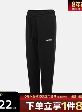 adidas阿迪达斯男子LEGENDS PANTS运动休闲长裤HZ9642