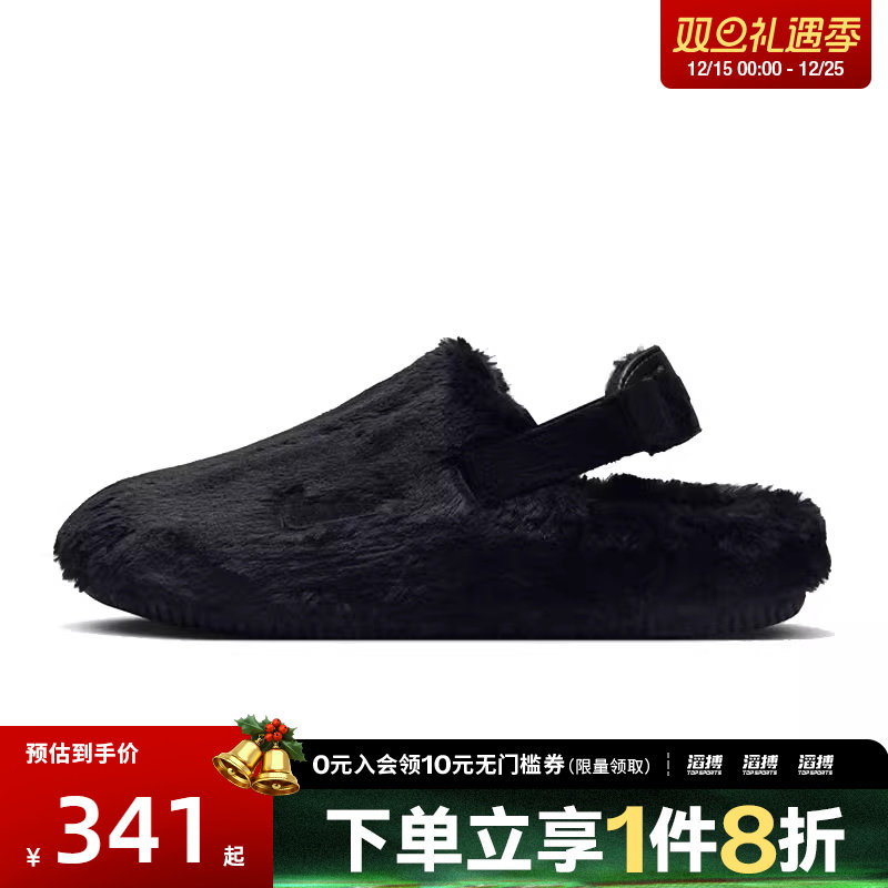 NIKE耐克女子W NIKE CALM MULE SE运动休闲拖鞋FZ3118-001