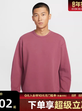 NIKE耐克男子AS M NK DF 24.7运动休闲套头衫卫衣HQ6965-658