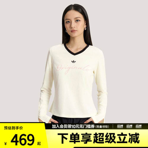 「滔搏运动」adidas阿迪达斯三叶草女子休闲针织长袖T恤KS2382