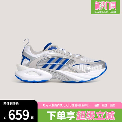 adidas阿迪达斯男女鞋清风鞋风动4代休闲运动训练跑步鞋KK1812