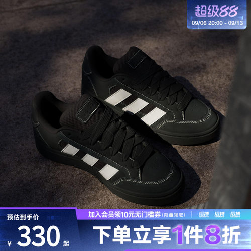 adidas阿迪达斯男女鞋GC ALPHA SK8SPW FTW运动休闲鞋JR9819