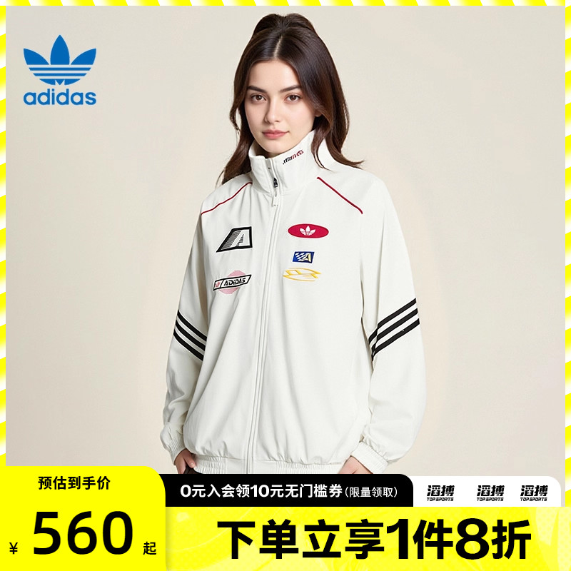 阿迪三叶草女子运动外套KG6677