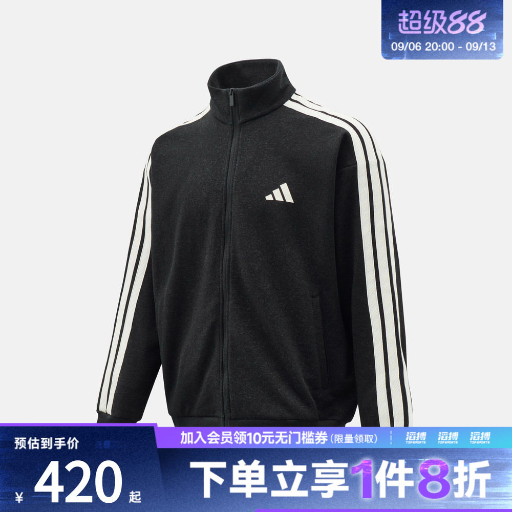 adidas阿迪达斯男子ST 3ST DENIM TT运动健身夹克外套KR2488