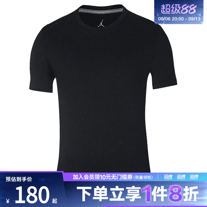 耐克男子休闲短袖CD2607-010