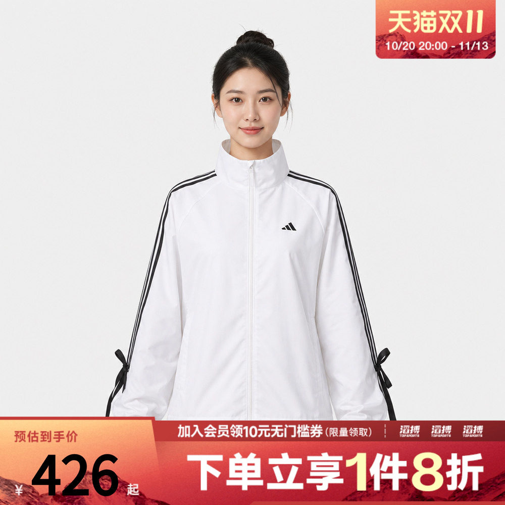 adidas阿迪达斯女子DANCE WB 1运动夹克外套LD2934