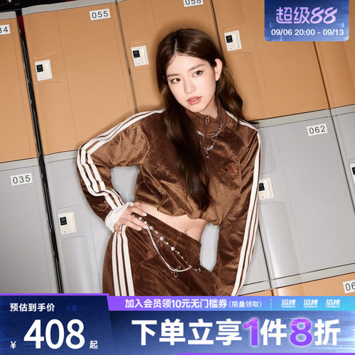 adidas阿迪达斯女子三条纹舞动系列提花运动休闲夹克外套KC0175