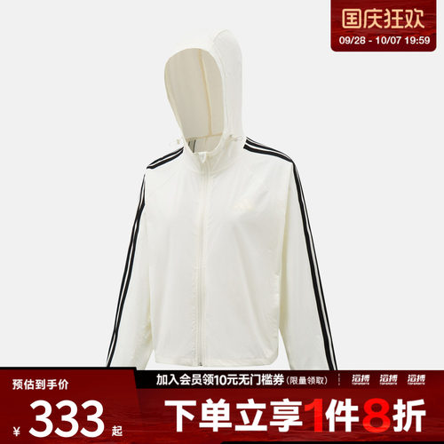 adidas阿迪达斯女子CF WBKR运动健身夹克外套KX2759