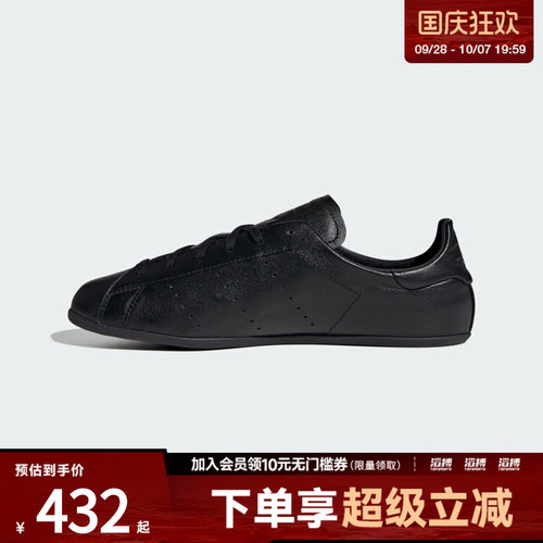 adidas阿迪达斯三叶草男女鞋STAN SMITH LO PROW运动休闲鞋JR6010