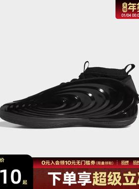 adidas阿迪达斯男女鞋HARDEN VOLUME 10运动训练篮球鞋JR1598