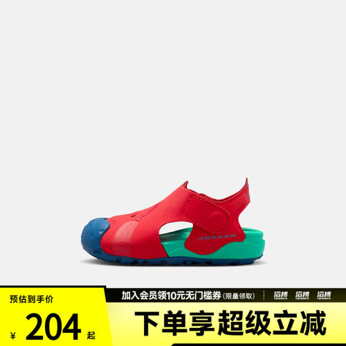 NIKE耐克婴童JORDAN OTDR SANDAL (TD)运动凉鞋HV8553-603