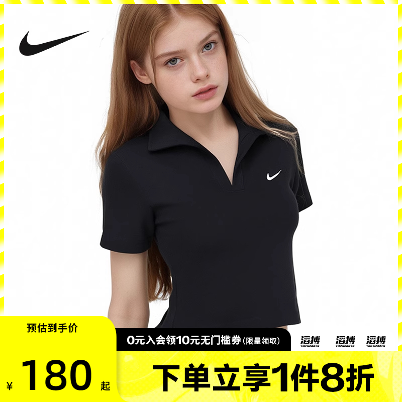 NIKE耐克女子NSW ESSNTL SS POLO CRP运动休闲短袖T恤DV7885-010