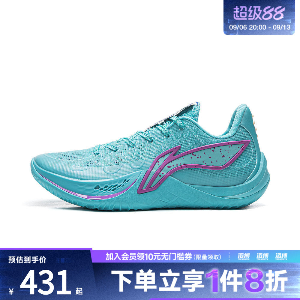 LI-NING李宁男子音速14运动训练篮球鞋ABAW015-5