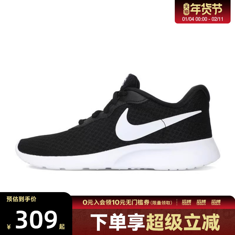 NIKE耐克女鞋TANJUN FLYEASE低帮舒适训练运动休闲鞋DV7786-001,运动鞋new,运动休闲鞋,淘宝优惠券,粉丝福利购,淘宝优惠卷