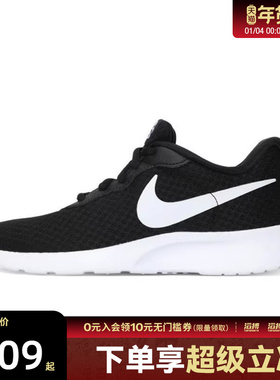 NIKE耐克女鞋TANJUN FLYEASE低帮舒适训练运动休闲鞋DV7786-001