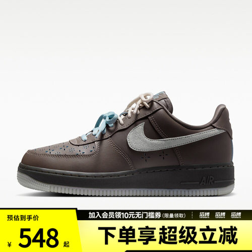 NIKE耐克女子 AIR FORCE 1 '07 LV8运动休闲鞋IR5690-256