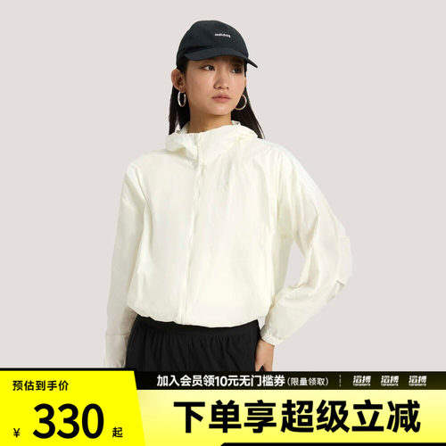 adidas阿迪达斯女子凉感运动连帽夹克早春薄外套KS2861
