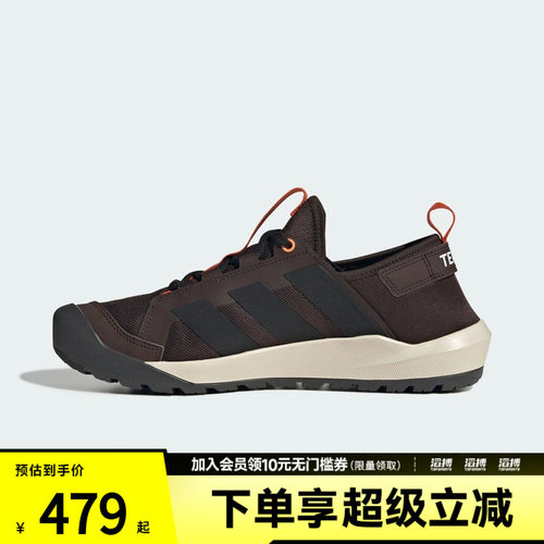 adidas阿迪达斯男女TERREX DAROGA户外旅行防滑耐磨徒步鞋KH6688