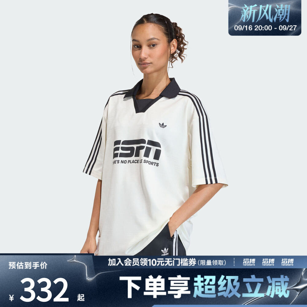 adidas阿迪达斯三叶草女子球衣风复古运动短袖T恤KD2966